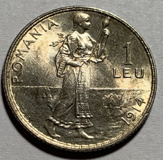 1 Leu 1914 Hamburg, Argint, Romania, UNC, Luciu de batere, eroare &amp;quot;fir&amp;quot; intre RO foto