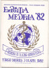 Bnk fil Catalogul Expofil Medfila `82 Targu Mures 1982