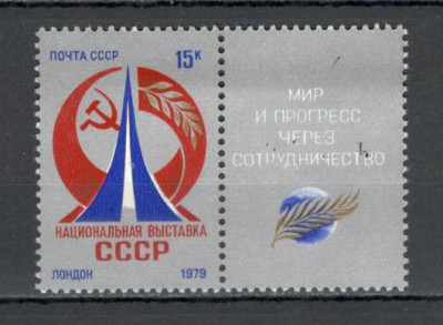 U.R.S.S.1979 Expozitia nationala sovietica la Londra-cu vigneta MU.614 foto