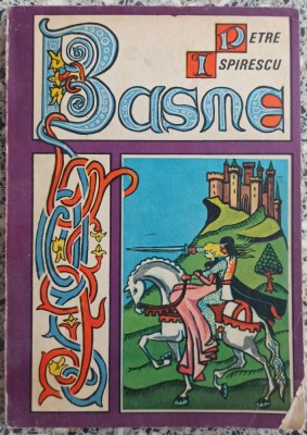 Basme - Petre Ispirescu// ilustratii Mircea Nicolau foto