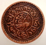 A.495 TIBET DALAI LAMA MEKYI MINT 1 SHO 15-54/1920, Asia, Cupru (arama)