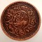 A.495 TIBET DALAI LAMA MEKYI MINT 1 SHO 15-54/1920
