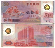 Taiwan 1999 - 50 yuan UNC polimer foto