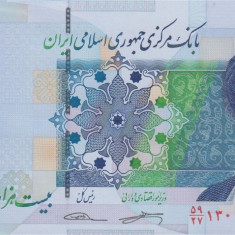 IRAN █ bancnota █ 20000 Rials █ 2014 █ P-153b █ semnatura 38 █ UNC █ necirculata