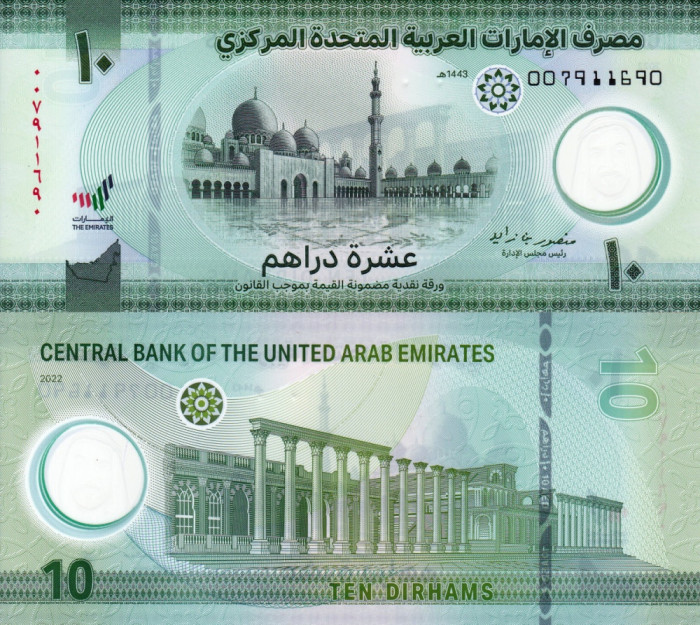 EMIRATELE ARABE UNITE 10 dirhams 2022 polymer UNC!!!