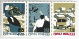 Rom&acirc;nia, LP 743/1970, Inundatia, eroare 1, MNH, Nestampilat