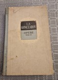 I.A. Goncearov Opere, Vol. 6, Ed. Lit. Universala 1962, Roman Rapa - Beletristica