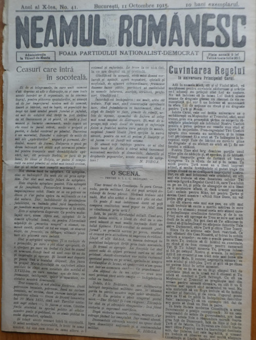 Ziarul Neamul romanesc , nr. 41 , 1915 , din perioada antisemita a lui N. Iorga