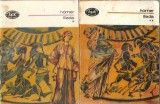 Iliada Homer 2 volume Editura Minerva Biblioteca Pentru Toti 1981 Literatura Clasica