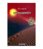 - Pe urmele lui Muhammed - Pacea si binecuvantarea lui Allah fie
