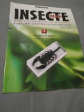 Cumpara ieftin REVISTA INSECTE REALE NR.3 SCORPIONUL GIGANT DOAR REVISTA