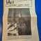 ziarul litere , arte , idei - 23 noiembrie 1992