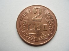 ROMANIA - 2 LEI 1947, MIHAI I , L17.6