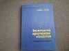B. Mathe - Incercarea aparatelor electrice