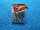 OLIMPIADA DE LA TOKIO 1964/RUSIA
