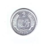 Moneda China 2 fen 1975, stare buna, curata, Asia, Aluminiu