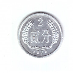 Moneda China 2 fen 1975, stare buna, curata