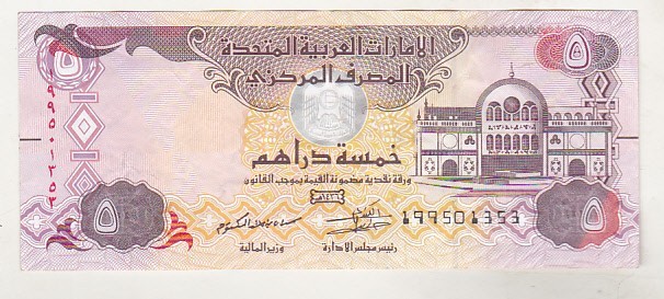bnk bn Emiratele Arabe Unite 5 Dirhams 1436 (2015) circulata
