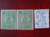 1920- Romania- Ferd. b. mic Mi271-Hartie alba-per.oriz.-MNH, Nestampilat