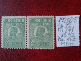 1920- Romania- Ferd. b. mic Mi271-Hartie alba-per.oriz.-MNH, Nestampilat