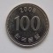 100 WON 2008 COREEA DE SUD