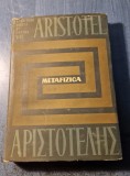 Metafizica Aristotel - Editura Academiei RPR 1965, 481 pagini - Carte Filosofie