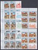 2002 LP 1582 LP 1582 a CETATI SASESTI BLOCURI DE 4 SERII+SERIE CU VINIETA MNH, Nestampilat