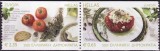 C3049 - Grecia 2005 - Europa 2v.nedantelate orizontal,neuzate,perfecta stare