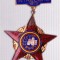 AMS# - INSIGNA FRUNTAS IN INTRECERE 1972