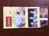 china pliant minoritatile nationale din republica populara chineza editat de redactia ziarului china 1983