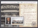 ROMANIA 2014 LP 2032 a UNIVERSITATEA DIN BUCURESTI 150 DE ANI STARE COLITA DANTELATA MNH