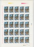 1994 LP 1338 MORI VALOAREA 255 L NISTORESTI- VRANCEA COALA 25 TIMBRE MNH