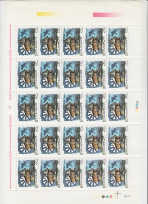 1994 LP 1338 MORI VALOAREA 255 L NISTORESTI- VRANCEA COALA 25 TIMBRE MNH foto