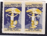 1924 Romania - Societatea Principele Mircea DANE UN LEU PENTRU COPII NEAM. MNH