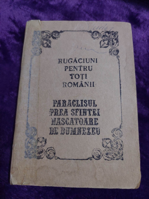 Rugaciuni pentru toti Romanii/PARACLISUL PREA SFINTEI NASCATOARE DE DUMNEZEU