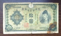 Bancnota Japonia - 10 Yen 1930