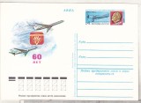 bnk cp URSS 1982 - aviatie - biroul de constructii aeronautice Tupolev 60 ani - marca fixa - necirculata