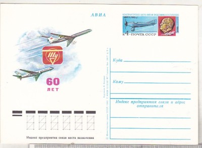 bnk cp URSS 1982 - aviatie - biroul de constructii aeronautice Tupolev 60 ani - marca fixa - necirculata foto
