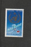 ROMANIA 1973 LP 825 CENTENARUL O.I.M. SI O.M.M. MNH NESTAMPILAT