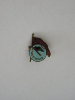 QW9 N4 72 - insigna - tematica turism - Moscova foto