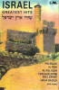 Caseta audio Various &lrm;&ndash; Israel Greatest Hits, originala, Casete audio, Pop