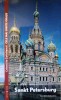 Sankt Petersburg - Claudia Sugliano, Editura Univers, 2002, Carte Geografie, Colectia Cele Mai Iubite Orase