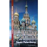 CELE MAI IUBITE ORASE: SANKT PETERSBURG-CLAUDIA SUGLIANO-141215
