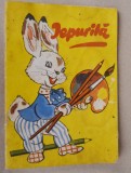Iepurila Carte de colorat 1988 - uzata / colorata