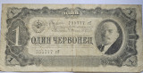 1 Chervonetz / 10 ruble 1937 Rusia / URSS, serie Frumoasă