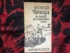 H1a Spania in inima si constiinta mea - Geo Bogza
