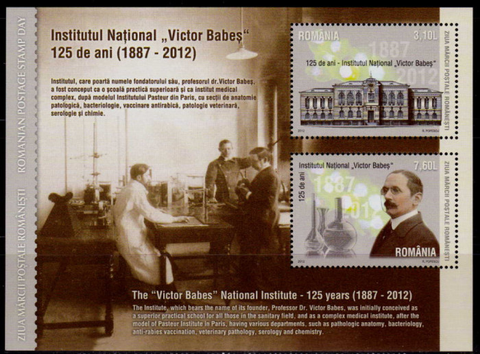 ✅RO 2012 LP 1947a &quot;Ziua marcii rom./Institutul &quot; V.Babes&quot; , colita 535, MNH