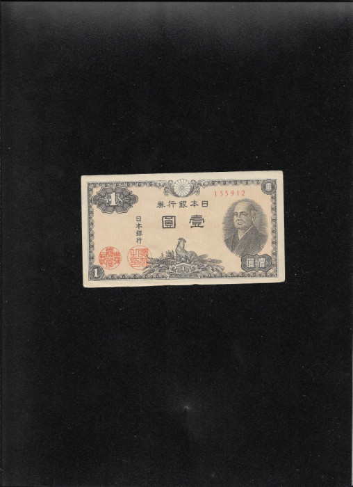 Japonia 1 yen 1946 seria155912