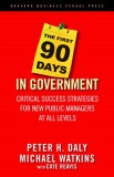 The First 90 Days in Government: Critical Success Strategies for New Public Managers at All Levels