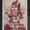 Romania 1954 - Stefan cel Mare MNH